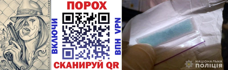 Амфетамин Розовый  Шахунья 
