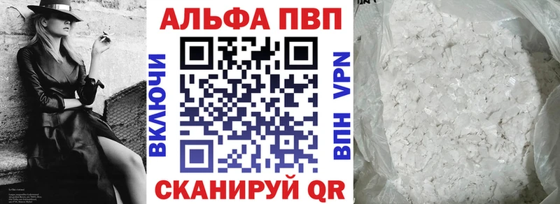 где купить наркотик  Шахунья  Alpha-PVP СК 