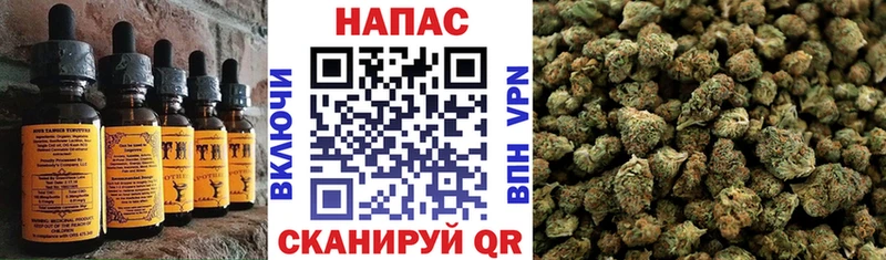 Печенье с ТГК марихуана Шахунья