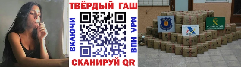 ГАШ Cannabis Шахунья