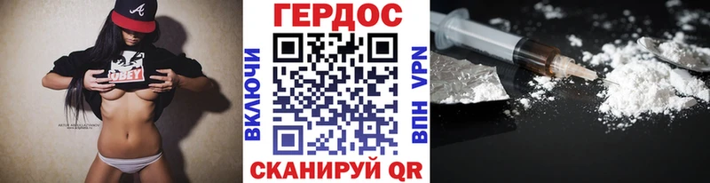 Героин Афган omg ссылки Шахунья
