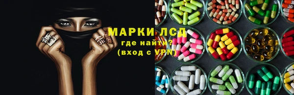 соль курить ск Белокуриха