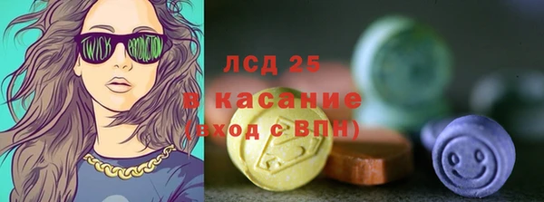 2c-b Белоозёрский