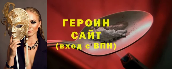 соль курить ск Белокуриха