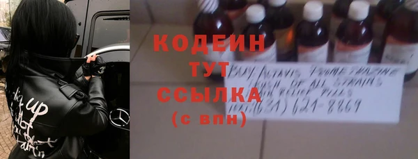 PSILOCYBIN Беломорск