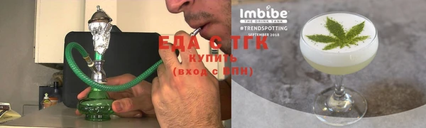 круглые Усолье-Сибирское