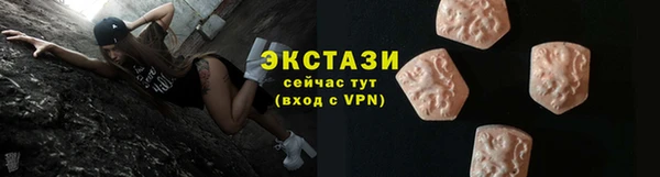 соль курить ск Белокуриха