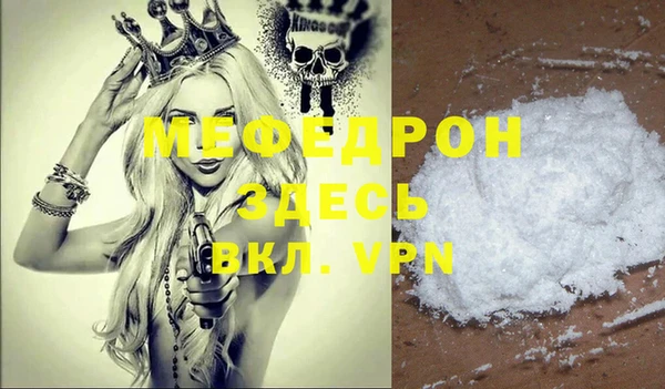 PSILOCYBIN Беломорск