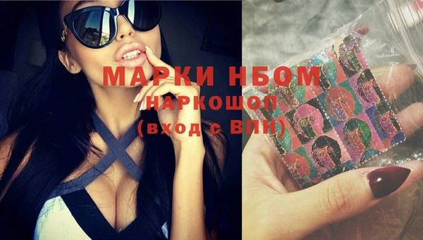 соль курить ск Белокуриха