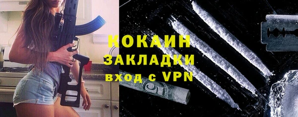 мет Усинск