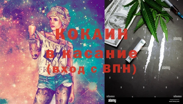 меф Усмань