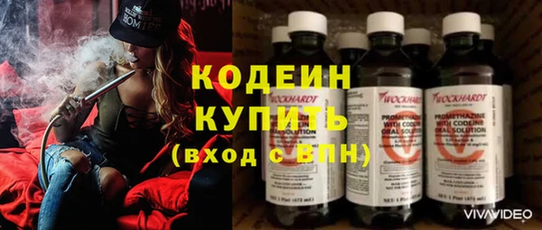 PSILOCYBIN Беломорск