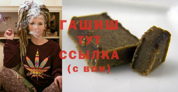 соль курить ск Белокуриха
