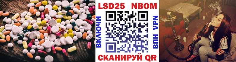 как найти наркотики  Шахунья  LSD-25 экстази ecstasy 
