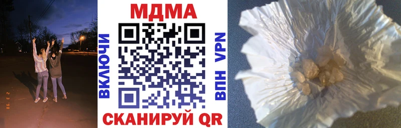 наркотики  Шахунья  MDMA VHQ 