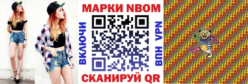 Наркотические марки 1,5мг  Шахунья 