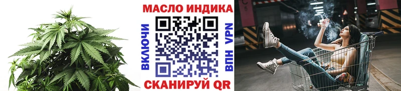 это какой сайт Шахунья Дистиллят ТГК Wax